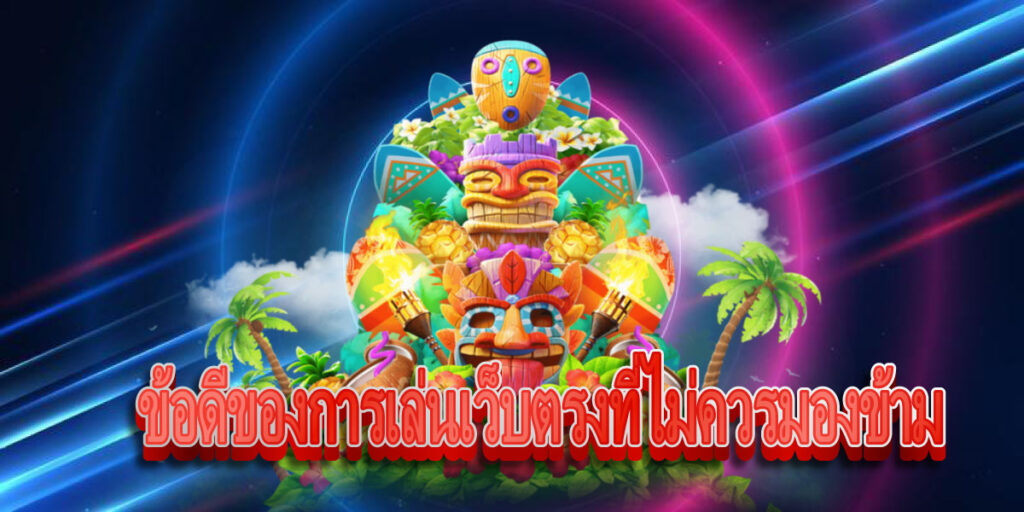 www สล็อต เว็บ ตรง www สล็อต เว็บ ตรง